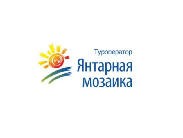 Турфирма «Янтарная мозаика – Надежда»